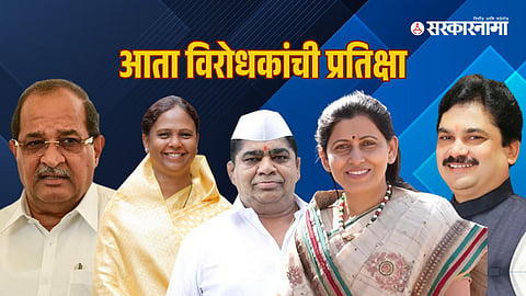 Ahilyanagar Assembly BJP Candidate