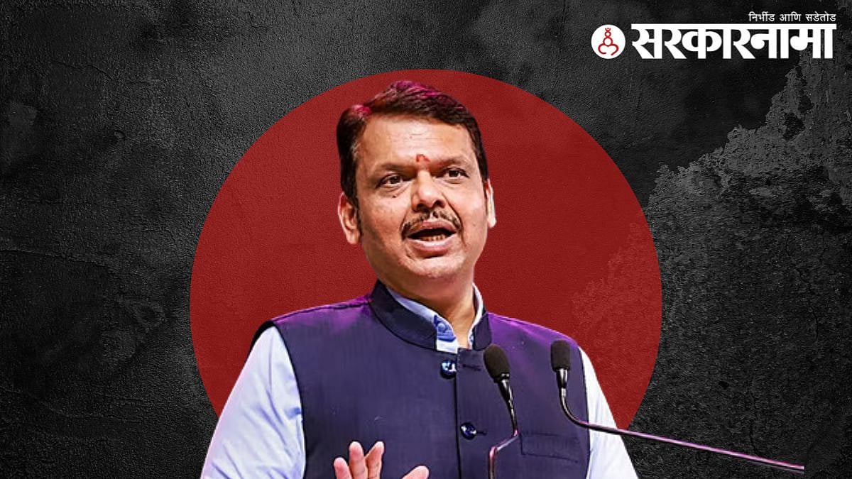 पुणे भाजप नगरसेवकांसाठी फडणवीसांची दोन दिवसीय कार्यशाळा
