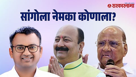 Dr Babasaheb Deshmukh- Deepak Salunkhe-Sharad Pawar 