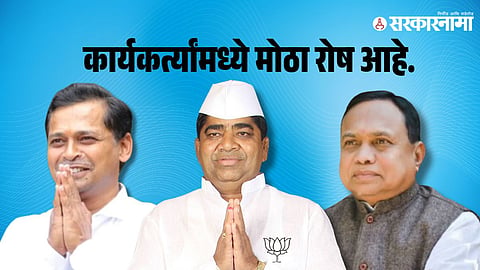 Satyajeet Kadam 