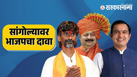 Manoj Jarange Patil, Deepak Salunkhe, Chetan Singh Kedar-Savant