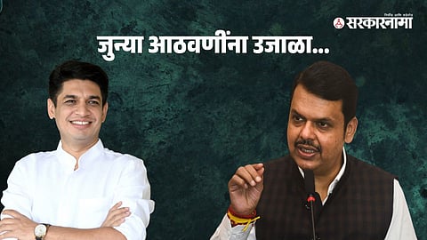 Satyajeet Tambe