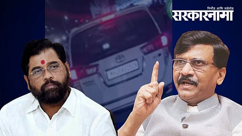 Eknath Shinde, Sanjay Raut