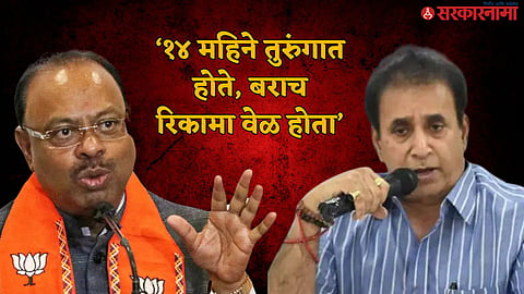 Chandrashekhar Bawankule on Anil Deshmukh