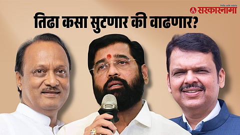 Mahayuti 