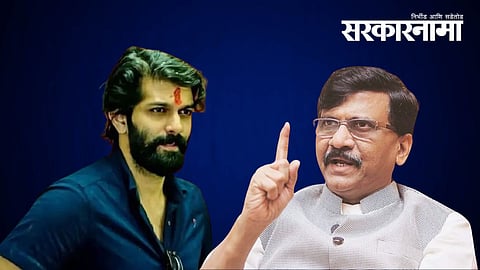 Amit Thackeray, Sanjay Raut