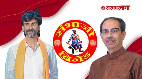 sambhaji brigade Manoj Jarange Patil Uaddhav Thackeray 