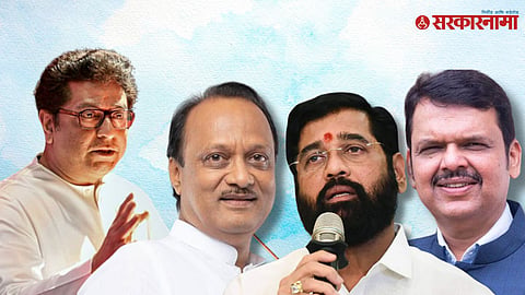 Raj Thackeray,  Ajit Pawar, Eknath Shinde, Devendra Fadnavis