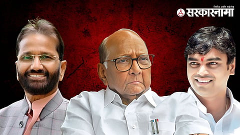 Laxman Mandale, Sharad Pawar & Yogesh Gholap