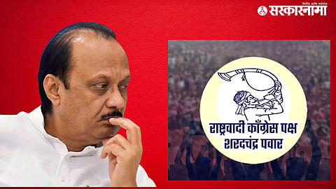 Ajit Pawar
