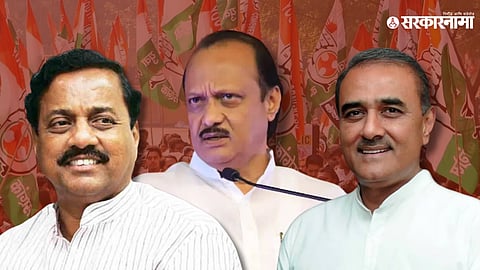 NCP Vidhan Sabha 2024 candidate List | Ajit Pawar