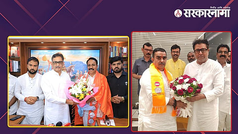 Dashrath Patil & Dinkar Patil