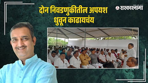 Prashant Paricharak