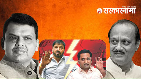  Vadgaon Sheri Assembly election
