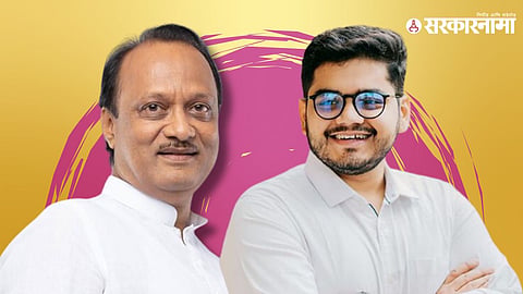 Ajit Pawar Rohit Patil 