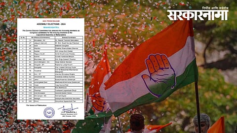 Congress Second candidate list