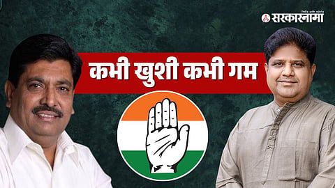  MLA Lahu Kanade