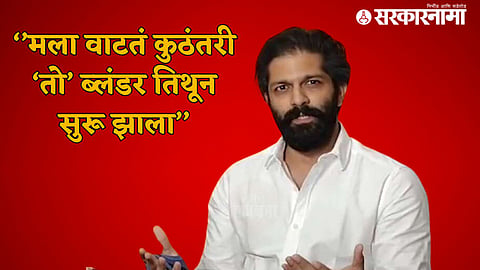 Amit Thackeray