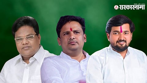 Tanaji sawant, Rahul Mote, Ranjeet Patil 