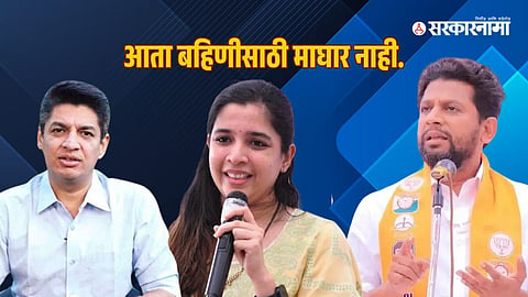Satyajeet Tambe 1