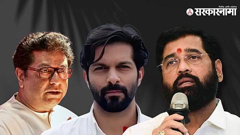 raj thackeray Amit thackeray Eknath Shinde