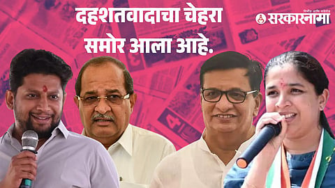 Radhakrishna Vikhe