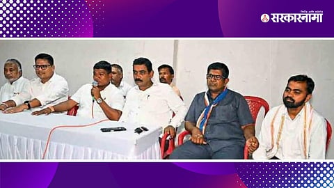 Nandurbar Congress