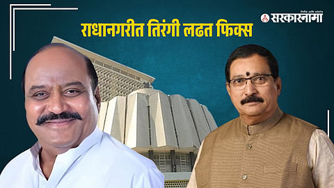 K. P. Patil-A. Y. Patil   