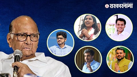 Sharad Pawar Young Brigade