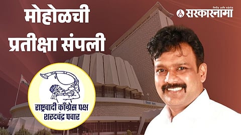 Ramesh Kadam 