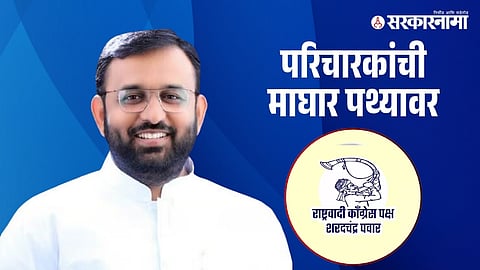 Bhagirath Bhalke