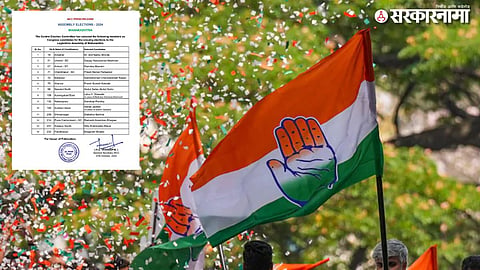 Congress Candidate List