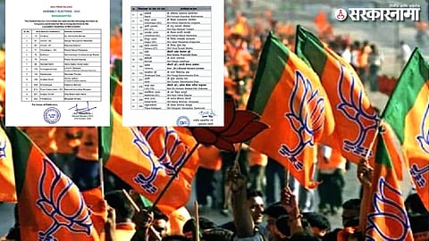 Pune BJP Candidate List