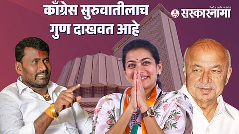 Sharad Koli-Praniti Shinde-Sushilkumar Shinde