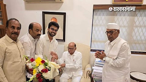 NCP Beed
