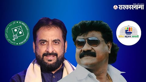 AIMIM- Vanchit Aghadi News