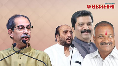 ShivSenaUBT party