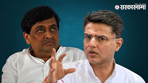 Ashok Chavan, Sachin Piolat 