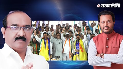 Latur BJP-Congress News