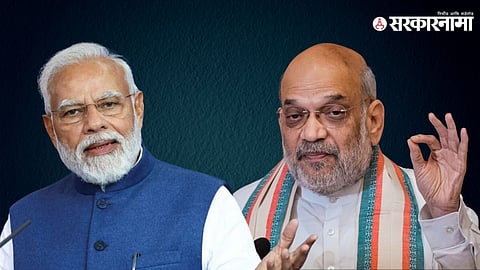 Narendra modi, Amit Shah  