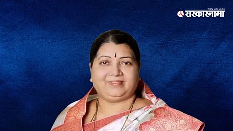 Jayashri Jadhav
