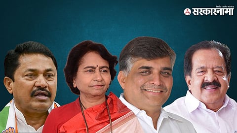 nana Patole aba bagul Kamal Vyavahare ramesh chennithala