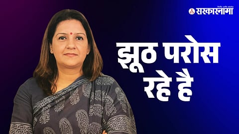 Priyanka Chaturvedi