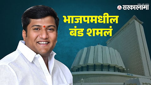 Samrat Mahadik 