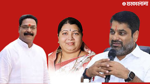 Sanjay Pawar jayashri jadhav satej patil  .jpg