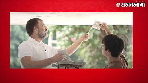Rahul Gandhi Raihan Vadra 