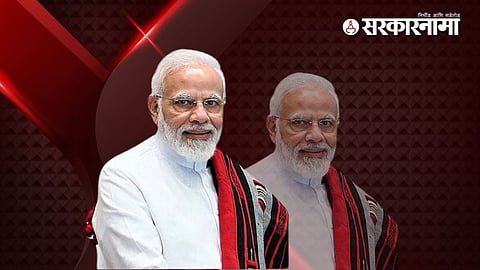 Narendra Modi