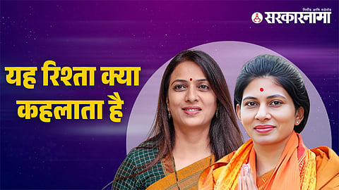 Raksha Khadse
