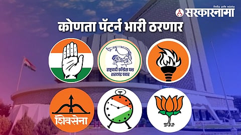 Assembly Election 2024 
