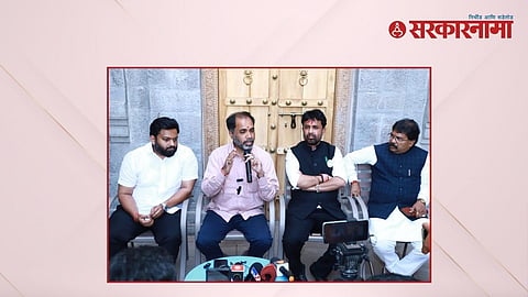 Udgir Assembly Constituency News